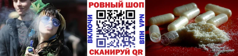 Наркошоп купить A PVP Бошки Шишки АМФ ГАШ Cocaine Кодеин Мефедрон Черноголовка