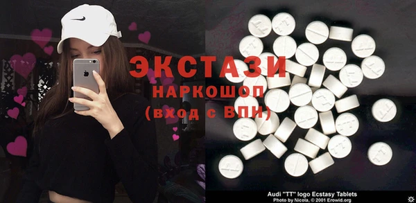 Альфа ПВП Пестово
