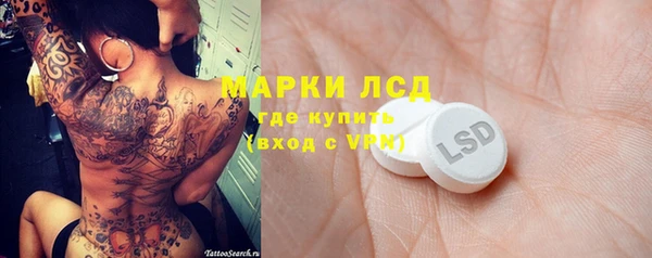MESCALINE Пересвет