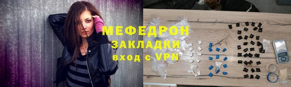 MESCALINE Пересвет