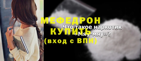 MESCALINE Пересвет