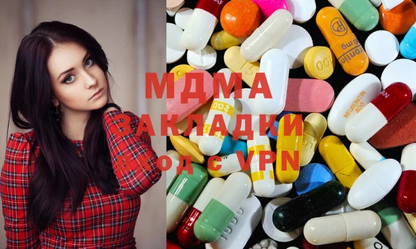 Альфа ПВП Пестово