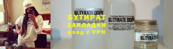 Альфа ПВП Пестово