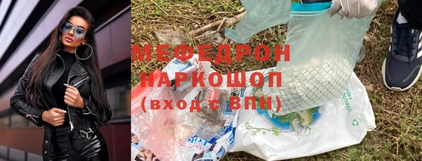 MESCALINE Пересвет