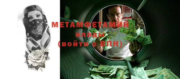 MESCALINE Пересвет