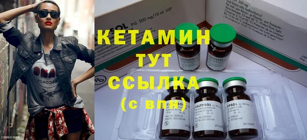 Альфа ПВП Пестово