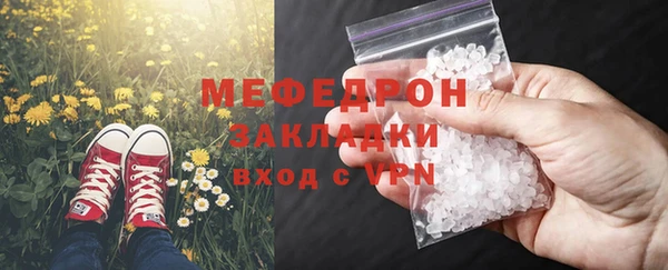 MESCALINE Пересвет