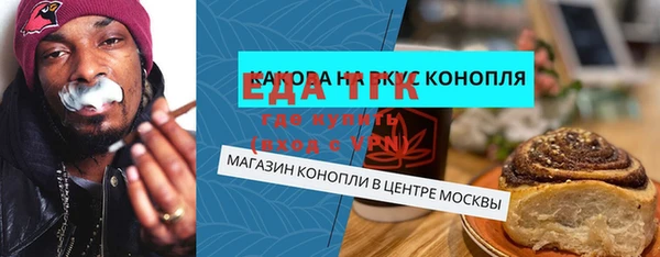 Альфа ПВП Пестово
