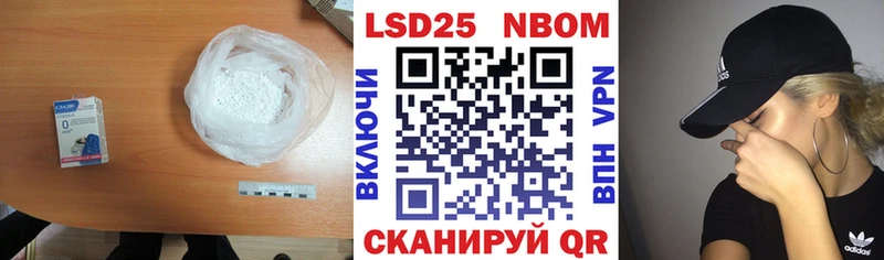 Лсд 25 экстази кислота  Купить  Черноголовка 