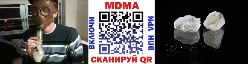 МДМА VHQ  Купить  Черноголовка 