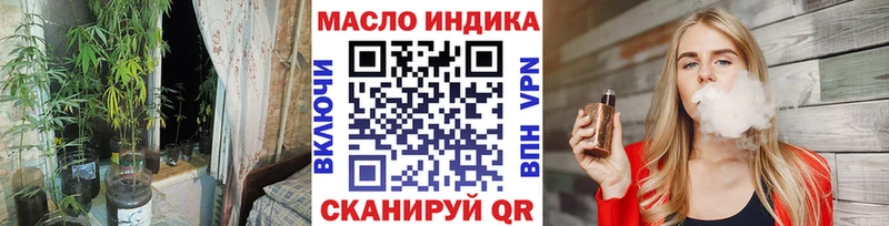 Дистиллят ТГК Wax  Купить где  Черноголовка 